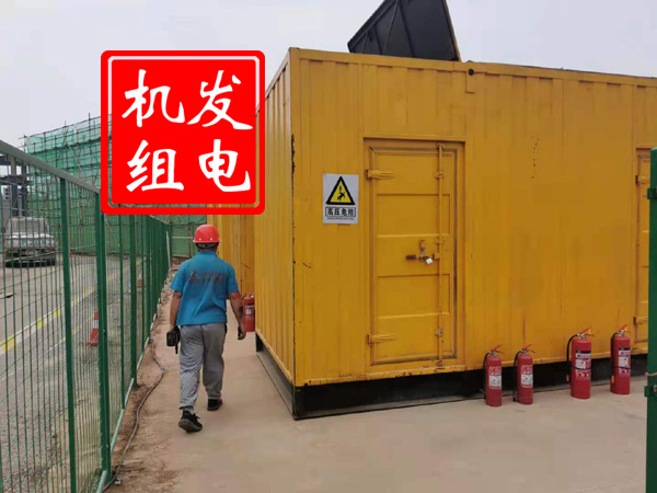 漳浦出租发电机常规保养内容