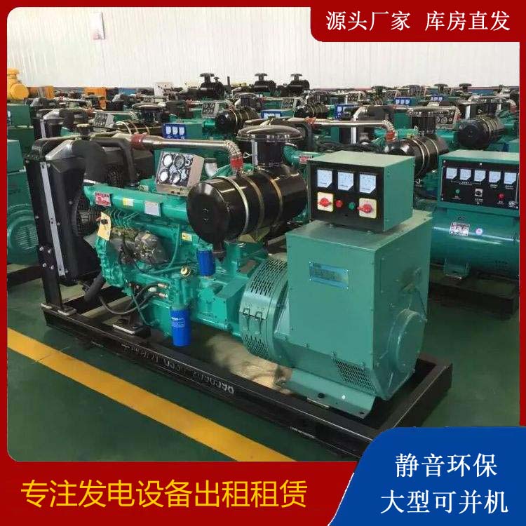 漳浦租赁发电机的原理是什么