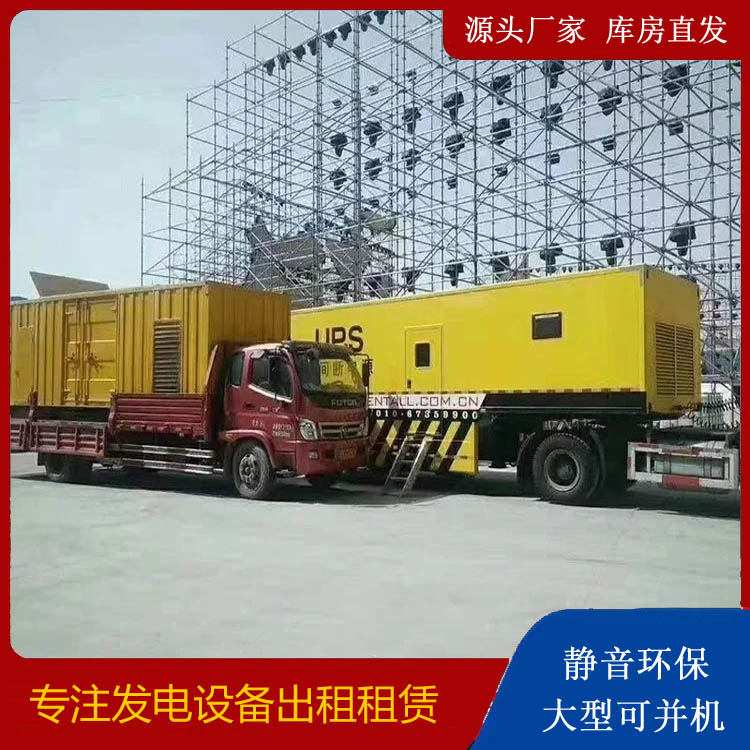 漳浦有哪些常见的发电机组输出电压类型？